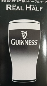 GUINNESS　ギネス　ビール　オリジナルグラス　5個セット