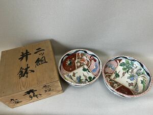 旧家蔵出 時代 九谷焼 二ッ組　丼 鉢 検)桐箱入り　径22センチ　 古陶磁器 陶器 磁器 飾り物 置物 古美術 骨董 時代箱 茶道具