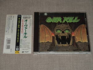 OVERKILL - THE YEARS OF DECAY