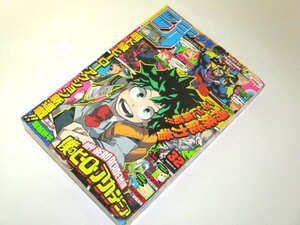 少年ジャンプ 2014.32号 / 新連載 僕のヒーローアカデミア 堀越耕平 / NARUTO ナルト BLEACH ハイキュー!! 黒子のバスケ ONE PIECE ほか