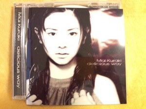 倉木麻衣 デリシャスウェイ delicious way Love, Day After Tomorrow Secret of my heart ステイ バイ マイ サイド GZCA-1039 CD アルバム 