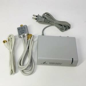 ★送料無料★匿名配送★DXアンテナ PSD-4 テレビ受信機用ブースター電源 分波器とアンテナコード付き