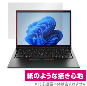 Lenovo ThinkPad L13 Yoga Gen 3 (IR WEBカメラ非搭載モデル) 保護 フィルム OverLay Paper シンクパッド 書き味向上 紙のような描き心地