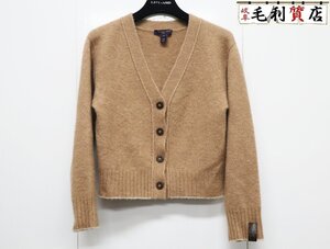 LOUIS VUITTON ルイヴィトン クロップド カーディガン RW241WW HMJ FQKC13 サイズＸＳ ブラウン 美品 ニット トップス