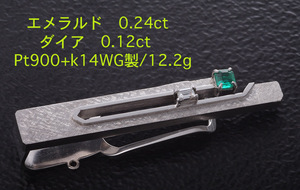 ☆エメラルド+ダイアのPt900製タイバー・12.2g/IP-5500