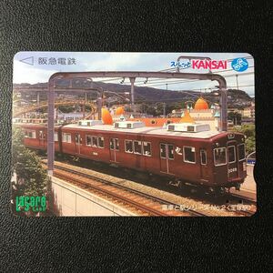 1998年8月1日発売柄ー電車と駅シリーズ「宝塚駅」ー阪急ラガールカード(使用済/スルッとKANSAI)