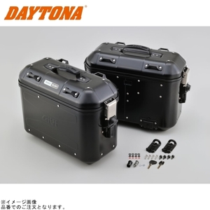 DAYTONA デイトナ 26016 GIVI DLMK36B PACK2 TREKKER DOLOMITI(ブラックライン)36L(左右セット)