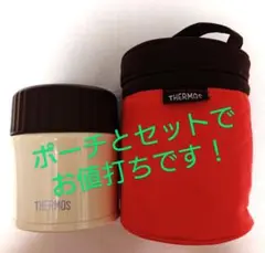 サーモス保温保冷スープジャー ポーチ付 白 フードコンテナ THERMOS