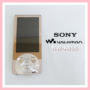 【1スタ】 ソニー NW-A855 デジタル ウォークマン SONY オーディオプレーヤー ジャンク扱い