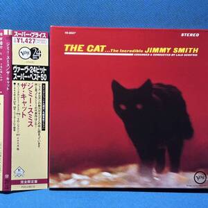 [SJ名盤蒐集クラブ]★ ジミー・スミス / ザ・キャット ★ Jimmy Smith / THE CAT [限定Ｗ紙ジャケ]★[24bit Mastering]★廃盤レア