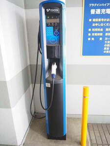 NITO 豊田自動織機　全国産車対応 電気自動車用充電スタンド　EVC1-IC　PHEV・EV両用