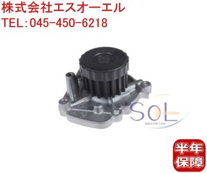 ホンダ シビック ES1 2000/09-2005/09 ウォーターポンプ 19200-PLM-A01 18時まで即日出荷