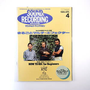 SOUND ＆ RECORDING 1989年4月号／XTC 斎藤誠 パール兄弟 デヴィッド・カーシェンバウム B.ボトニック サウンド＆レコーディング・マガジン