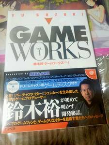 鈴木裕ゲームワークス VOL.1 ドリームキャスト 2002/03/07 ドリームキャスト(Dreamcast)用ソフト付き SEGA セガ ドリキャス 未開封未使用