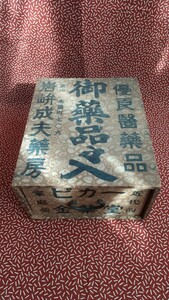 中古☆薬箱 富山　薬売り　空箱　空き箱　引き出し　救急箱　昭和　レトロ　アンティーク　