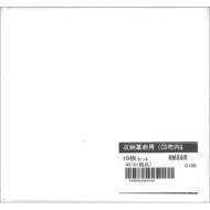 収納革命用 布内袋 100枚セット / ディスクユニオン DISK UNION / CD 保護 収納 / ソフトケース