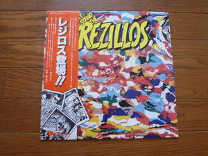 LP レジロス登場！　REZILLOS / CAN