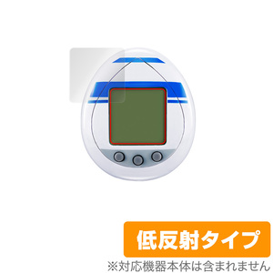 R2-D2 TAMAGOTCHI 保護 フィルム OverLay Plus for バンダイ r2d2 たまごっち nano 液晶保護 アンチグレア 低反射 非光沢 防指紋