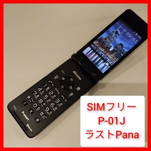 SIMフリー P-01J 4Gガラホ ケータイ パナソニック ドコモ、ソフトバンク ワンセグ,wi-fiテザリング P-smart bluetooth