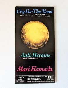 状態良好★浜田麻里 「Cry For The Moon」 「Anti-Heroine」 8cmシングルCD