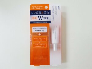 未使用　トライアルセット　しわ改善＆美白　明色化粧品　MEDI SHOT　WRINKLE & WHITE　薬用メディショット コンセントレートスポット