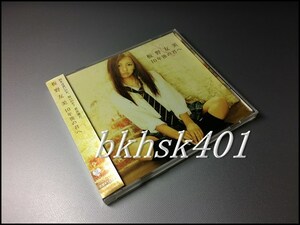 【即決】 板野友美　10年後の君へ (通常盤)　AKB48　※R落ち