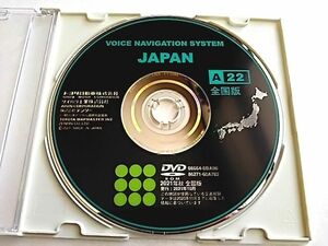 トヨタ 純正 2021年 秋 版 A22 最終更新版 (※18系クラウン前期 120系 マークX前期 他でも使用可能) 地図データ更新 DVD ROM 美品 送料無料