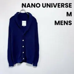 NANO UNIVERSE ケーブルニットカーディガン ブルー メンズ M