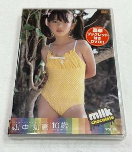 ◇未開封品 ジュニアアイドル DVD 山中知恵 milk chocolate VOL.03
