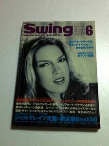 スイングジャーナル 2002年6月号 ジャズ SWING JOURNAL