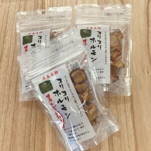 広島名物 コリコリホルモン せんじ揚げ 60g x 3パックセット ヒルナンデスでも紹介