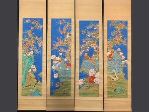 ■大成美術■【郎世寧書 藍地紙本 花卉喜鵲図四条屏】（検）清代書画家 中国画 墨寶妙品 中国書道 掛け軸 古美術 骨董 063