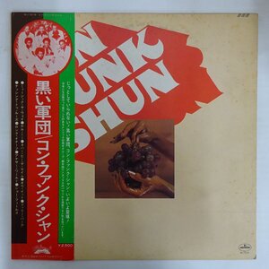 11211652;【帯付き/プロモ白ラベル】Con Funk Shun / S.T. 黒い軍団