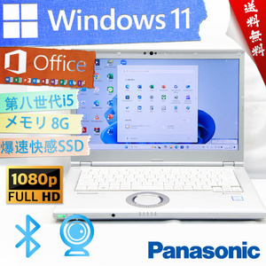 ★2019年モデル大画面14型高画質フルHD・爆速体感★パナソニック Panasonic Let