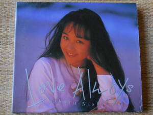 ◎CD Love Always / 西田ひかる