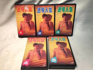 【VHS：全巻】透明人間　全6巻セット　香取慎吾/深津絵里/ 1996年ドラマ/全13話