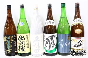 ☆1円～ 日本酒6本セット 出羽桜 出羽燦 純米吟醸酒 1800ml 久保田 百寿 1800ml 黒龍 いっちょらい 1800ml 雨後の月 辛口純米 1800ml 等