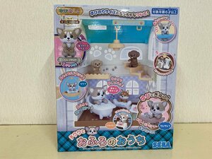 【未開封品】ゆびわんこ　チワワとおふろのおうち