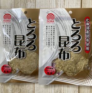 北海道 とろろ昆布 北海道産昆布100% 17g 2袋