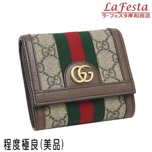 ◆ 本物 美品 ◆ GUCCI グッチ オフィディア ２つ折り 財布 GGウォレット コンパクト GGスプリーム レザー シェリー 保存袋 箱 人気 598662