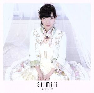 アリミリ/Arimiri