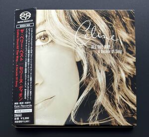 【ESGA-504/SACD/帯付】セリーヌ・ディオン/ザ・ベリー・ベスト　※SACD対応プレーヤーのみ　Celine Dion/All The Way... A Decade Of Song