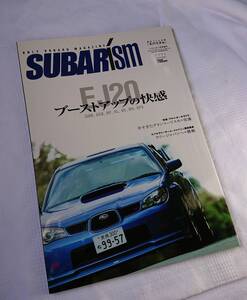 スバリズム　2006年　1月　　雑誌 スバル　本　 W-1048