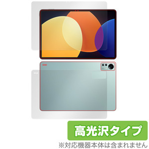 Xiaomi Pad 5 Pro 12.4 表面 背面 フィルム OverLay Brilliant for シャオミー パッド 5 プロ 表面・背面セット 指紋防止 高光沢