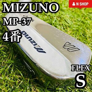 【良品】MIZUNO ミズノ MP-37 4番アイアン 4I ロングアイアン 単品 メンズ DG S200 スチール