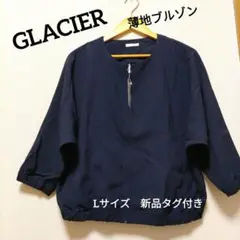 GLACIER 　薄地ブルゾン　新品タグ付き　Lサイズ