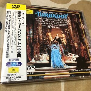 DVD レヴァイン／メトロポリタン歌劇場管弦楽団、マルトン、ドミンゴほか　プッチーニ　トゥーランドット