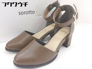 ◇ ◎ SOROTTO ソロット アンクルストラップ セパレート パンプス シューズ サイズS ブラウン系 レディース