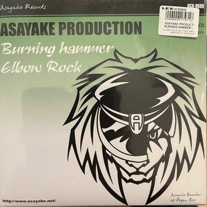 ■ ASAYAKE PRODUCTION / Burning hammer/ Elbow Rock ■ 7inch 盤質良好 オルガンバー