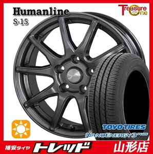 山形店 新品 タイヤホイールセット ヒューマンライン S-15 1665 114 5H +38 GMBK TOYO ナノエナジー3+ 205/60R16 2024年製 ノア